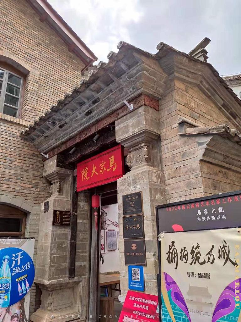 KUNMING - Le Vieux Quartier - 031.jpg